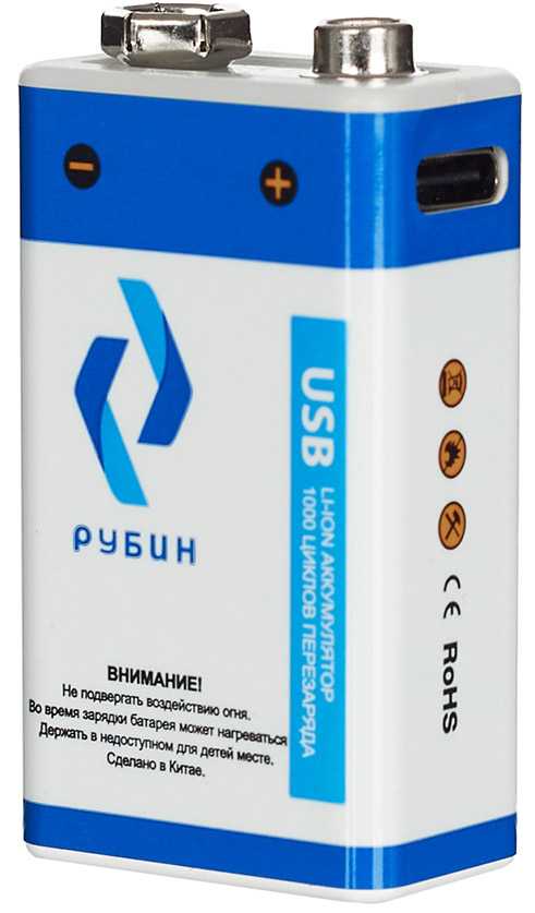 Рубин РЭ-9В4500/1 Элементы питания (батарейки) фото, изображение