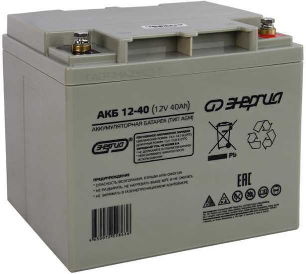 Аккумулятор АКБ 12-40 Энергия Е0201-0054 Аккумуляторы фото, изображение