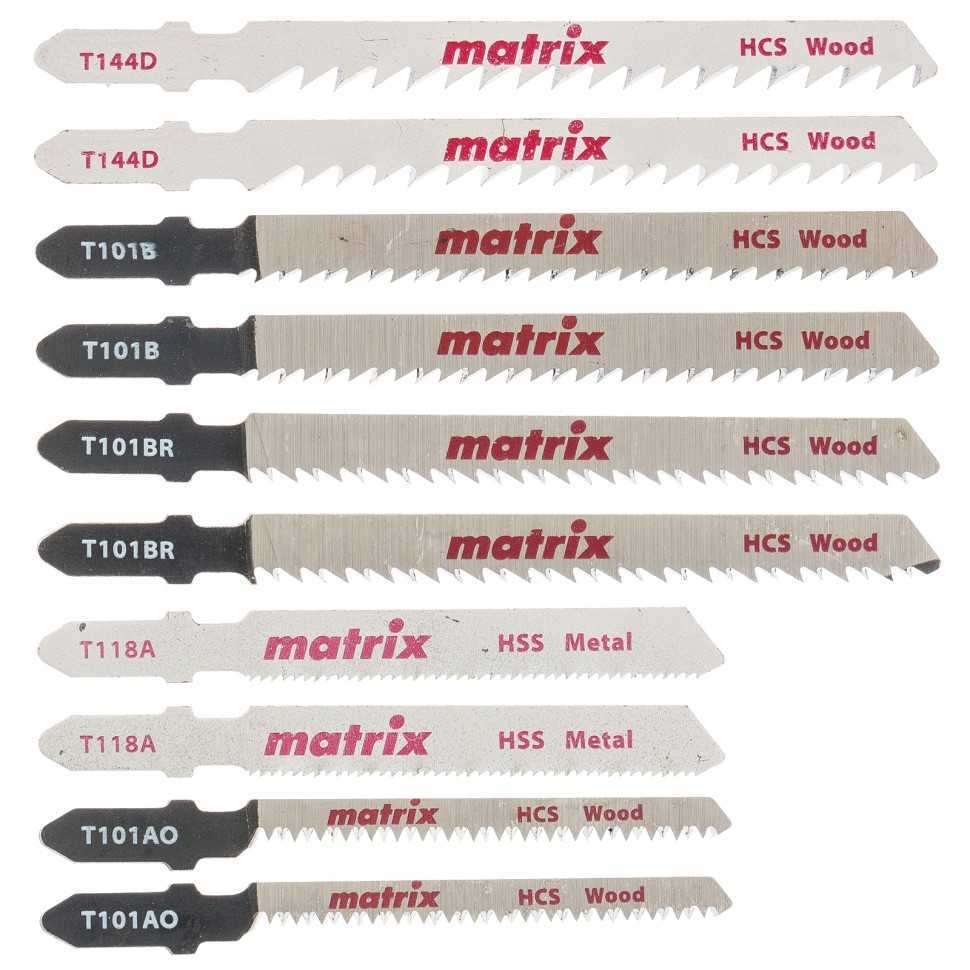Набор полотен для электролобзика универсальный, 10 шт, T-SET1003 Matrix Полотна для Электролобзиков (пилки) фото, изображение